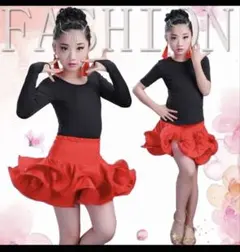 キッズ社交ダンス レッスンウェア上下セット135 美品