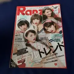 【#1～#25(最新号)まで】back number 会報誌フルセット 楽天市場】雑誌バックナンバーの通販