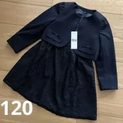 【新品】GU ジャケット ワンピース セットアップ 120