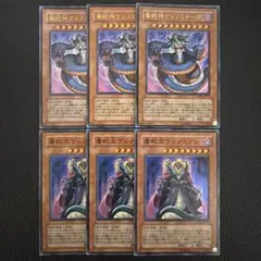 ヴェノミナーガ