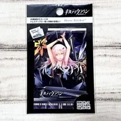 ギルティクラウン ドレスステッカー ICカードステッカー