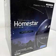 2026年最新】homestar ミッドナイトネイビーの人気アイテム - メルカリ