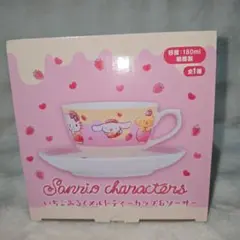 サンリオキャラクターズ いちごみる メルト ティーカップ&ソーサー