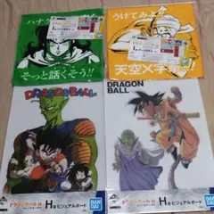 【バラ可】ドラゴンボールEX 一番くじ 摩訶不思議大冒険 Ｈ賞Ｉ賞 まとめ売り