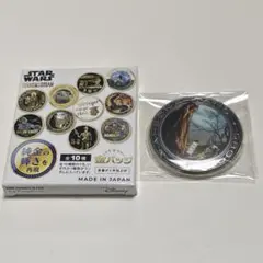 マンダロリアン 金バッジ N1スターファイター グローグー スター