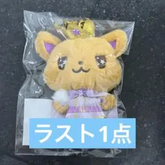 2026年最新】NCT wish シオン ぬいぐるみの人気アイテム - メルカリ