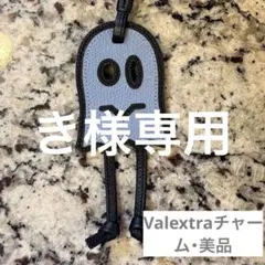 希少 ヴァレクストラ パンダ チャーム ストラップ 白 黒 レザー 新品同様 パンダ チャーム – Valextra - ヴァレクストラ 公式オンライン