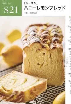 tsumugi様 リクエスト 5点 まとめ商品