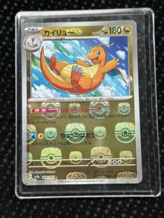 ザ*キ様 151 マスボミラー　まとめ売り　ヒトカゲ　カイリュー　ギャラドス ザ*キ様 151 マスボミラー まとめ売り ヒトカゲ カイリュー