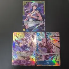 ワンピース カードゲーム 　ロー　リンリン　ヒナ　3枚セット