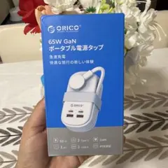 ORICO 65W GaN ポータブル電源タップ
