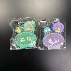 プロセカ　神代類 草薙寧々 ミニキャラネームラバーキーホルダー