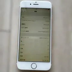 iPhone6 備品　64GB ソフトバンク用
