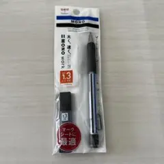 MONO work 1.3mm シャープペンシルのサムネイル