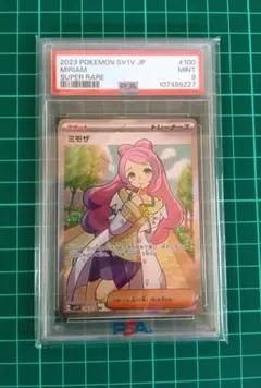 2025年最新】ポケモン カード ミモザの人気アイテム - メルカリ