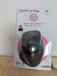 【美品】ELECOM EX-G ワイヤレスマウス Lサイズ 5ボタン 握りやすい
