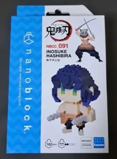 2025年最新】ナノブロック鬼滅の刃の人気アイテム - メルカリ