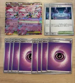 ポケモンカード　メガディアンシーex ミステリーガーデン　基本超エネルギー