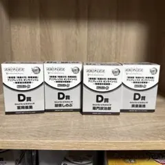 鬼滅の刃　アニプレックスオンラインくじ　D賞セット　ねんどろいどさぷらいず