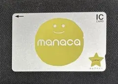 2026年最新】Manacaの人気アイテム - メルカリ