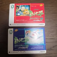 ポケットモンスター iO-CARD 1000 1999年発行　スタンプラリー99 2026年最新】ポケモンスタンプラリー99の人気アイテム - メルカリ