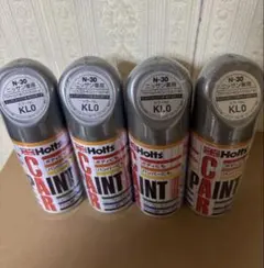 ホルツ トヨタ 1C0 T-45 4本 スプレー カーペイント 塗料 - メルカリ