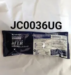 タカギ 浄水器交換カートリッジ みず工房 JC0036UG 1本 - メルカリ