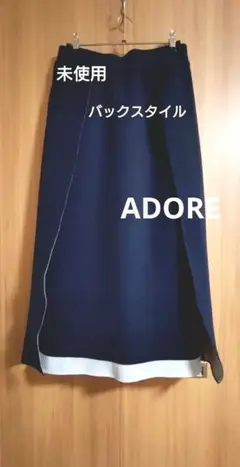ADORE コンパクトコットンノーカラーコート サイズ38 - メルカリ