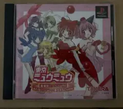 東京ミュウミュウ ps