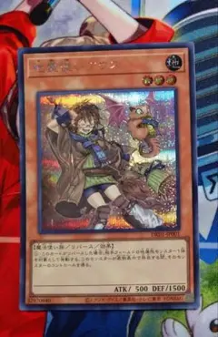 地霊使いアウス 絵違い　シークレット