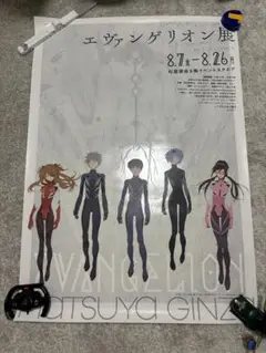 非売品 劇場版 シン・エヴァンゲリオン B1ポスター 非売品 シン・エヴァンゲリオン劇場版 ポスター 海辺 青波 映画