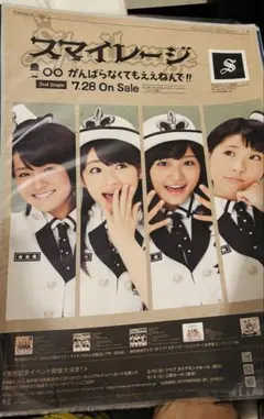 Item thumbnail for item 674a8d33-4bf6-4c91-8e40-265ae9e90e9d