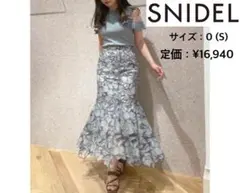 SNIDEL　カッティングレースマーメイドスカート　MNT