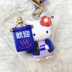현지 키티 2003 온천 여장 키티 짱 뿌리 붙이 스트랩