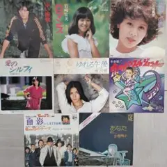 昭和女性歌手EPレコード8枚セット