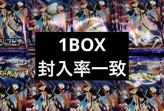 ニンジャスピナー 1BOX