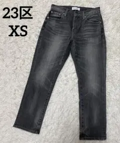 美品 23区DENIM 小さいサイズ32 グレーのサムネイル