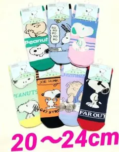 【新品】7足 PEANUTS スヌーピー 20-24cm キッズ 子供 靴下のサムネイル