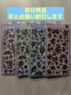 もりまえ様 リクエスト 2点 まとめ商品