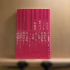 Item thumbnail for item 3f8932d8-b5ae-444d-aeda-fb75575b24c3