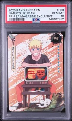 2026年最新】ナルトカード psa10の人気アイテム - メルカリ