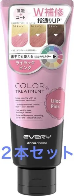 【2本】EVERY(エブリ) アンナドンナ トリートメントヘアカラー ピンクのサムネイル