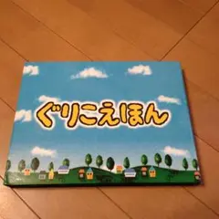 rii様プリントCセット 七田教育研究所 - メルカリ