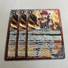 2025年最新】創界神ダンの人気アイテム - メルカリ