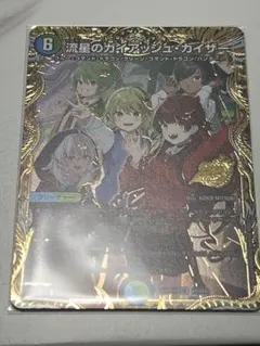 2026年最新】デュエマデッキ ドラゴン娘の人気アイテム - メルカリ