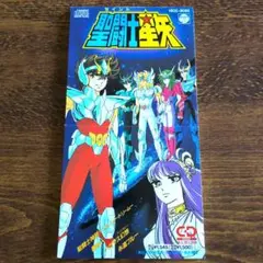 2025年最新】聖闘士神話〜ソルジャー・ドリームの人気アイテム