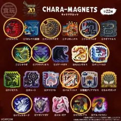 モンスターハンター マグネッツ マグネット 20周年記念