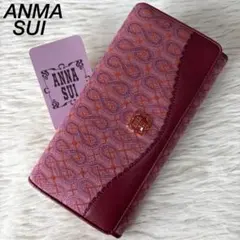 新品未使用】希少 アナスイ 幾何学模様 がま口 かぶせ長財布 - メルカリ