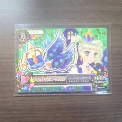 アイカツ　藤堂ユリカ　プレミアムカード