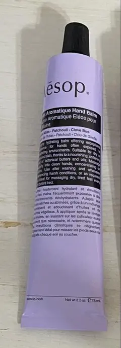 イソップ　Aesop ハンドクリーム